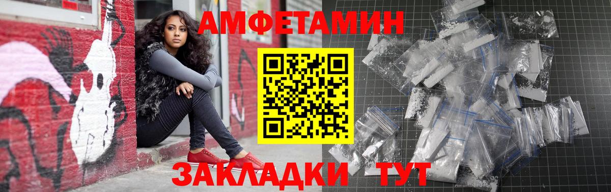 АМФ Premium Анжеро-Судженск