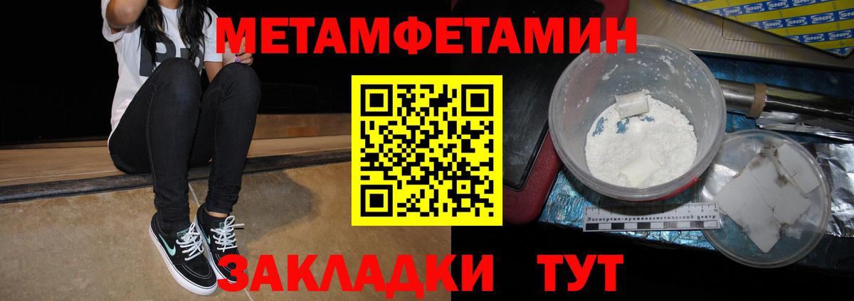 АМФЕТАМИН  Amphetamine VHQ  Вход с VPN  Анжеро-Судженск 