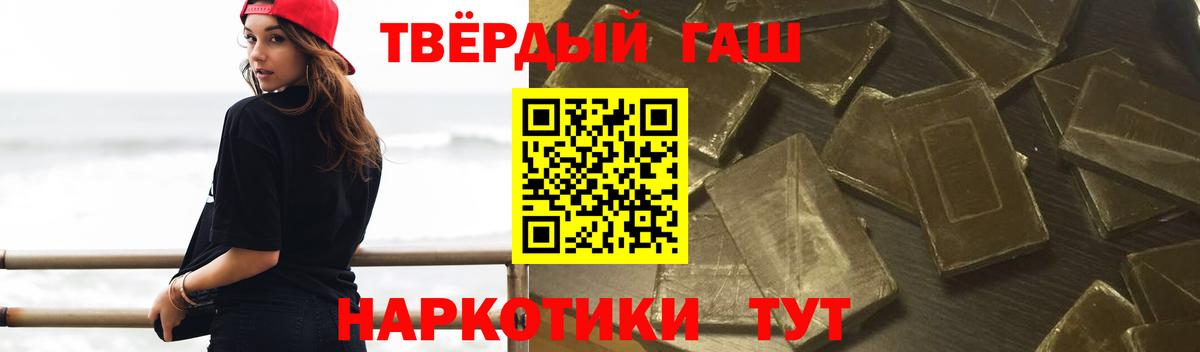 даркнет сайт  Вход с VPN  Анжеро-Судженск  ГАШ AMNESIA HAZE  ГАШИШ гарик  Гашиш 