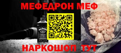 COCAINE Ликино-Дулёво