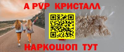 кокаин премиум Ливны