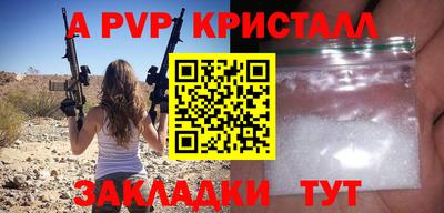 кокаин премиум Ливны