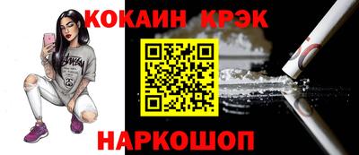 COCAINE Ликино-Дулёво
