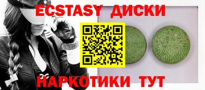 COCAINE Ликино-Дулёво