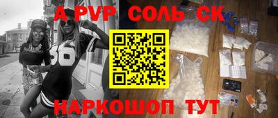 мдпв Лесосибирск