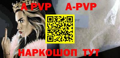 кокаин премиум Ливны