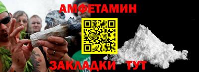 кокаин премиум Ливны