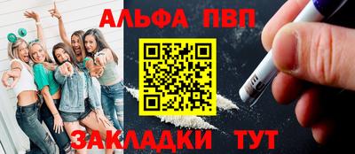 кокаин премиум Ливны