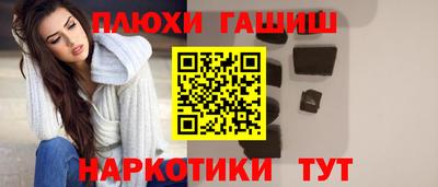кокаин премиум Ливны