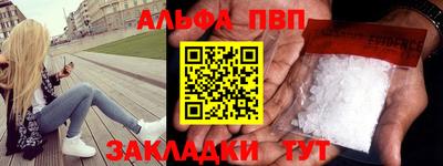 кокаин премиум Ливны